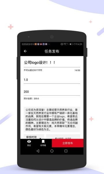 挖宝盒子无广告版图1
