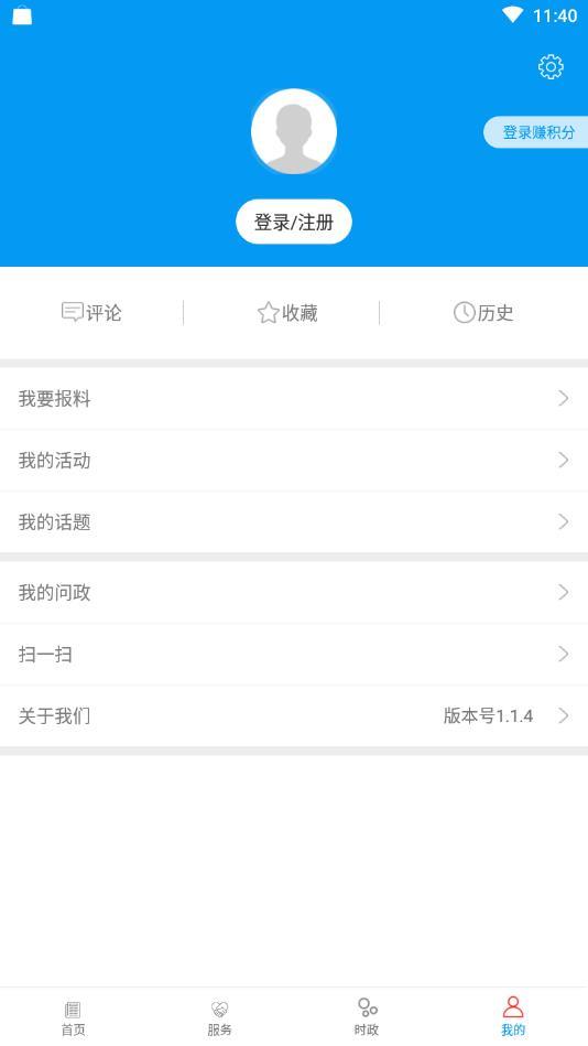 今瓜州