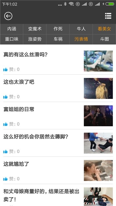 快点我图3