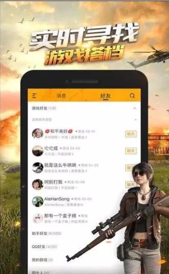 和平营地最新免费版图2