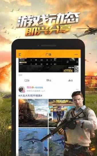 和平营地最新免费版图3