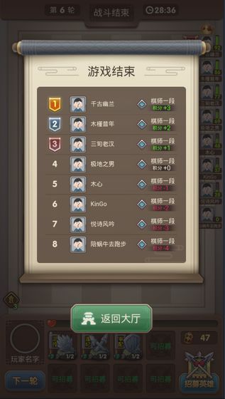 三国弈1