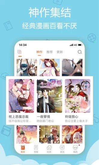 放放动漫安卓官方版
