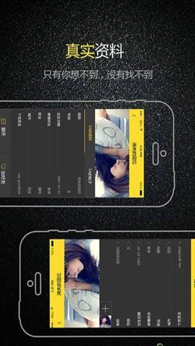 速车道安卓直装版图2
