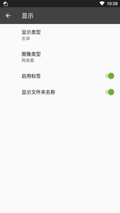 书签文件夹图3