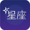 星座小视频v1.0.10