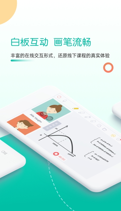 课桌免费版(3)
