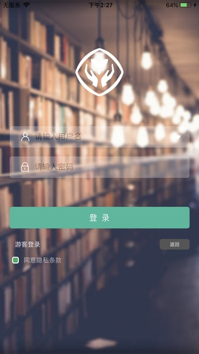 人教中小学数字教材无广告版图3
