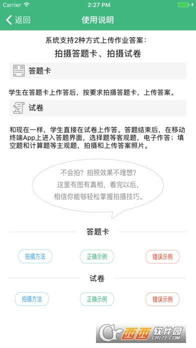 云海在线图5