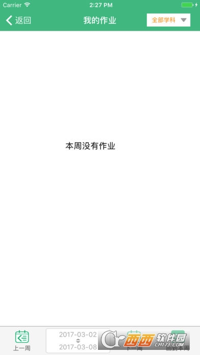 云海在线图2