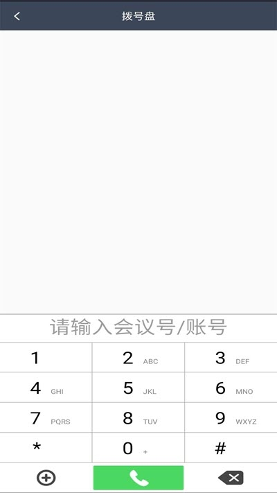小百合会议图2