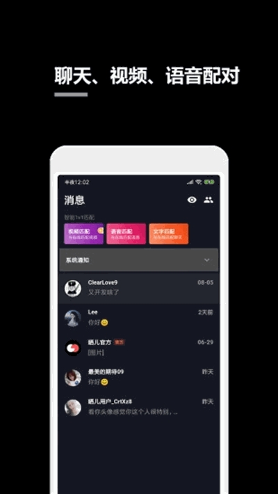 一个小秘密(3)