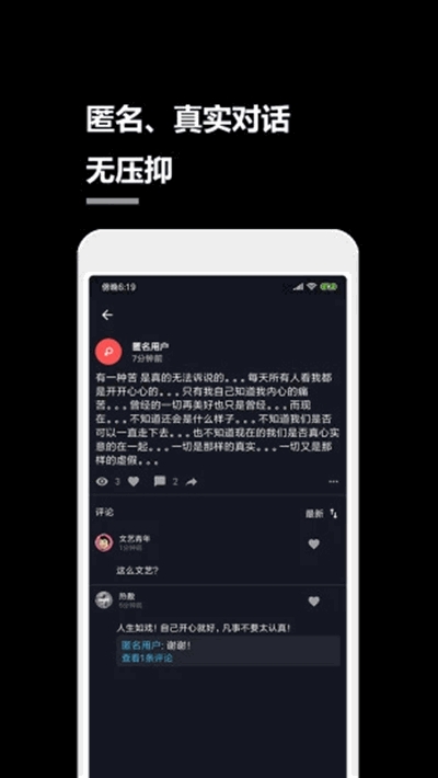 一个小秘密(4)