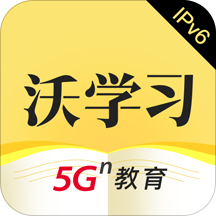 沃学习安卓版