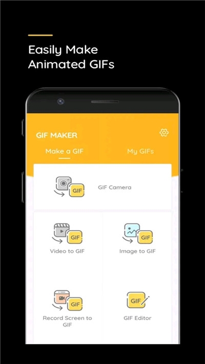 GIF斗图制作器通用版图1