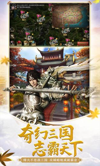 御龙在天图5