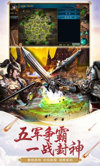 御龙在天图1