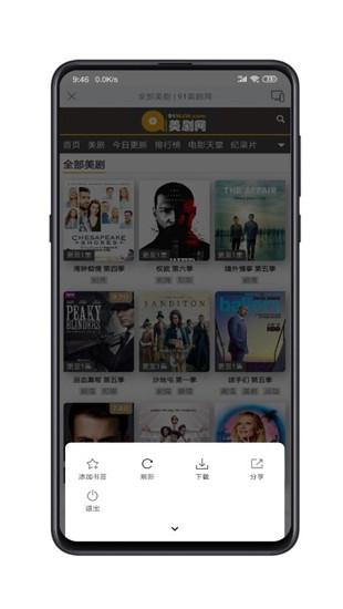 酷投屏最新免费版图1