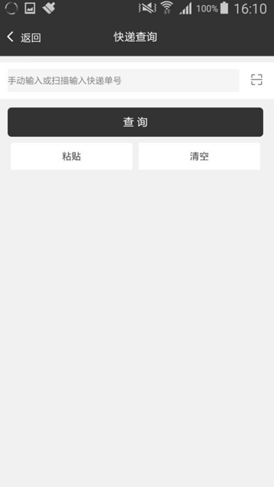 百宝精灵最新版