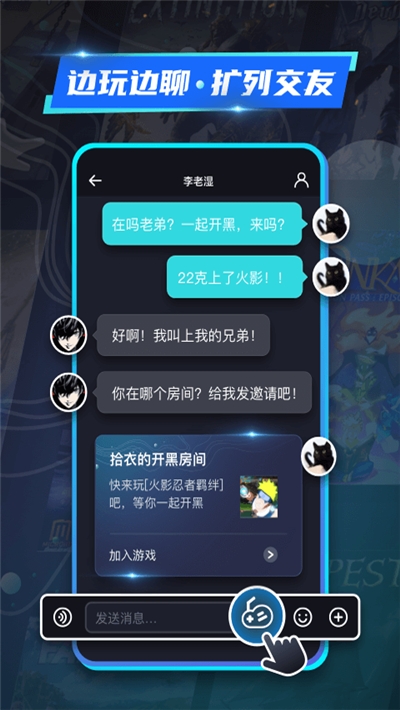 22克云游戏图2