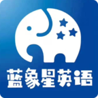 蓝象星云课堂免费原版