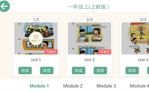 蓝象星云课堂免费原版图2