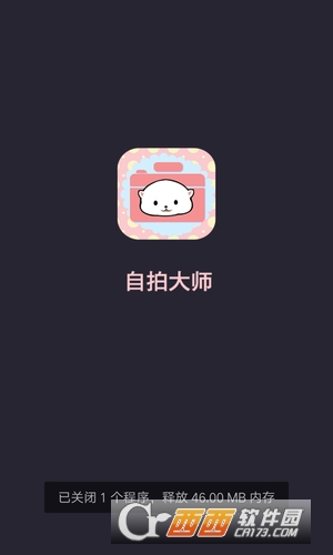 自拍大师图3