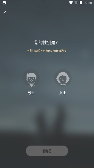 他圈安卓免费版(2)