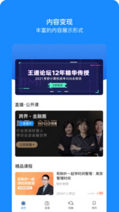 时间方舟安卓直装版图2