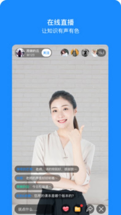 时间方舟安卓直装版图1