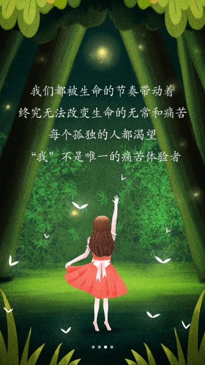 愈加(1)