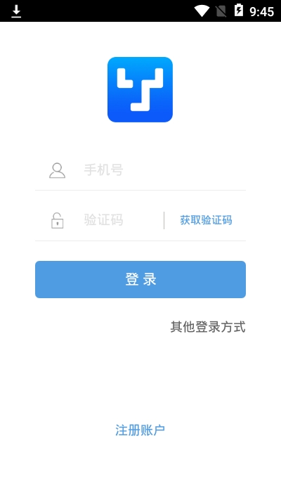万里牛(wms系统)官方版图1