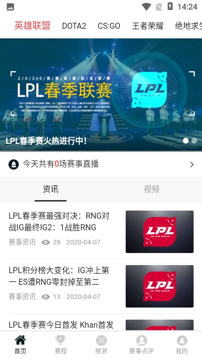 九九电竞图3