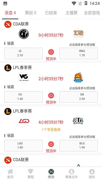九九电竞图4