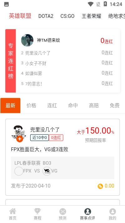 九九电竞图2
