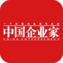 中国企业家