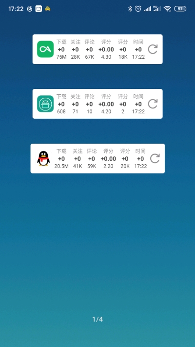 应用数据监控图2