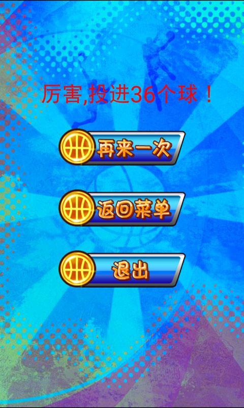 nba魔鬼主教