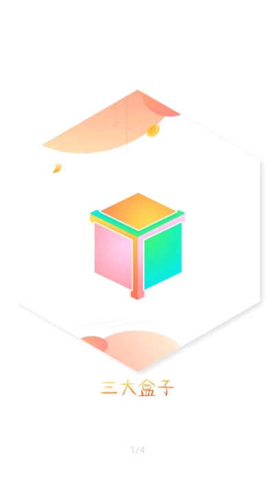 三大盒子(三峡大学工具箱)图3