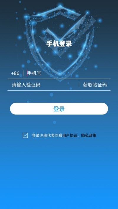 小号宝（虚拟号码）图2