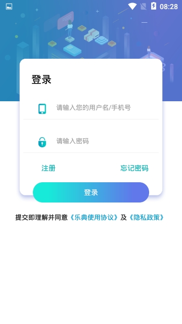 乐典图4