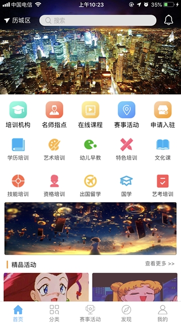 乐典图2
