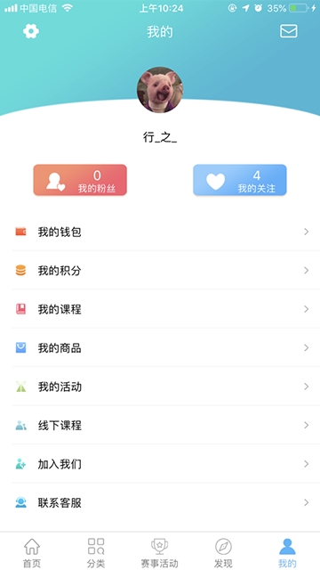 乐典图3