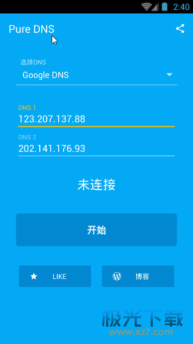 Pure DNS（智能解析）图1