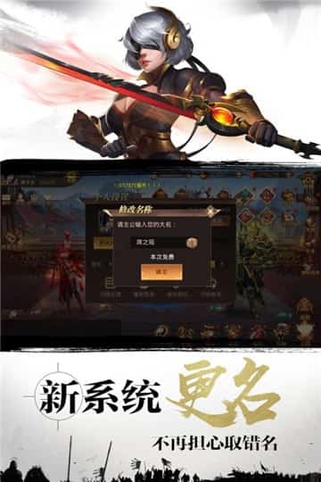 许诸战记2