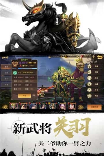 许诸战记1