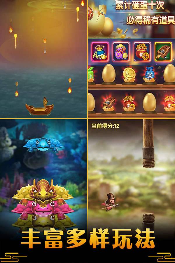 三国有君子1