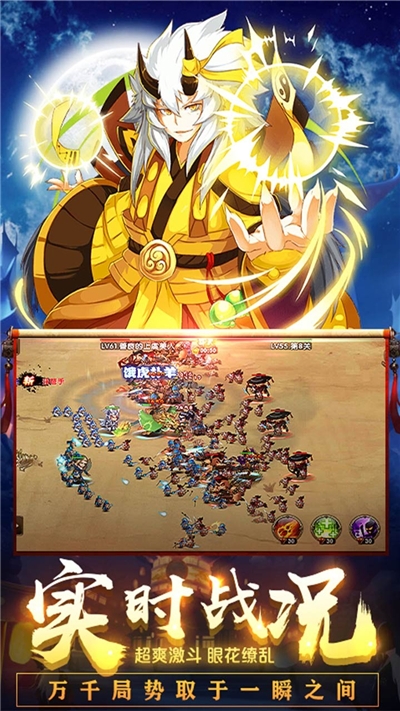 诡三国