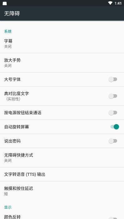 抖音批量取关软件官方最新版图3