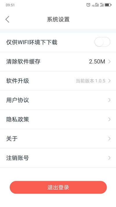 中大课堂(4)